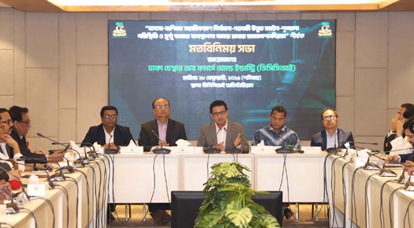 ব্যবসা বন্ধব পরিবেশ সৃষ্টিতে আইন-শৃঙ্খলা পরিস্থিতির উন্নয়ন করতে হবে : ডিসিসিআই সভাপতি