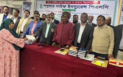 বরিশালে পপুলার লাইফের বীমাদাবীর চেক হস্তান্তর ও ব্যবসা উন্নয়ন সভা অনুষ্ঠিত