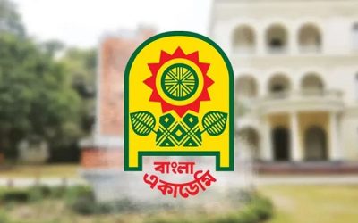 বাংলা একাডেমি পুরস্কার পাচ্ছেন আটজন