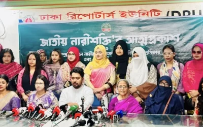 জাতীয় নারীশক্তির আত্মপ্রকাশ