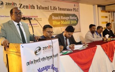 জেনিথ ইসলামী লাইফের ব্রাঞ্চ ম্যানেজার মিটিং ও ইফতার মাহফিল অনুষ্ঠিত