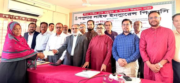 খুলনায় পপুলার লাইফের বীমা দাবির চেক হস্তান্তর ও ব্যবসা উন্নয়ন সভা অনুষ্ঠিত