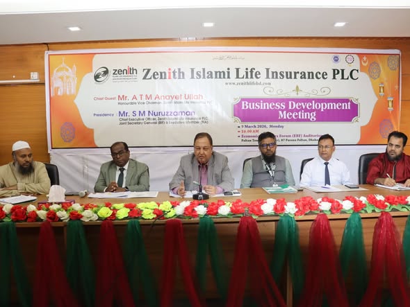 জেনিথ ইসলামী লাইফ ইন্স্যুরেন্সের ব্যবসা উন্নয়ন সভা অনুষ্ঠিত