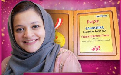সোনালী লাইফের পরিচালক ফৌজিয়া কামরুন তানিয়া পেলেন নারী উদ্যোক্তা সম্মাননা