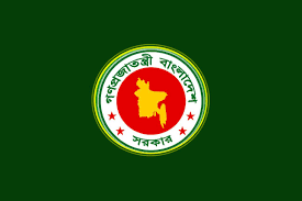 ১১ জেলায় নতুন ডিসি নিয়োগ