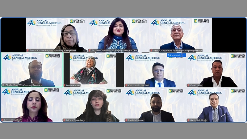 গ্রীন ডেল্টা ইন্স্যুরেন্সের  বার্ষিক সাধারণ সভা অনুষ্ঠিত