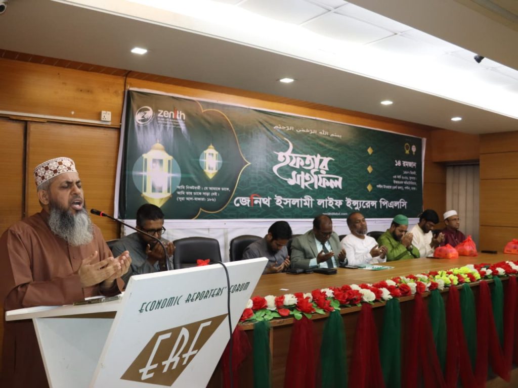 জেনিথ ইসলামী লাইফ ইন্স্যুরেন্সের ইফতার ও দোয়া মাহফিল অনুষ্ঠিত