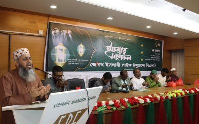 জেনিথ ইসলামী লাইফ ইন্স্যুরেন্সের ইফতার ও দোয়া মাহফিল অনুষ্ঠিত