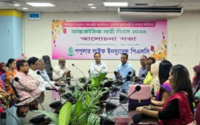 আন্তর্জাতিক নারী দিবসে পপুলার লাইফের আলোচনা সভা অনুষ্ঠিত