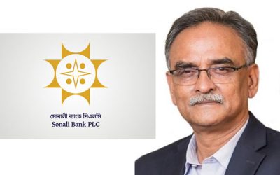 সোনালী ব্যাংকের চেয়ারম্যানের পদত্যাগ
