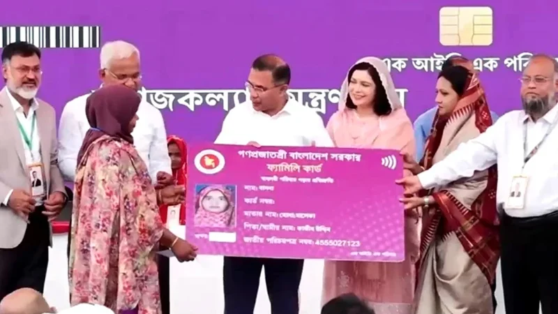 ফ্যামিলি কার্ড কর্মসূচি উদ্বোধন করলেন প্রধানমন্ত্রী