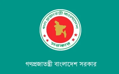 সরকারি কর্মকর্তা-কর্মচারীদের সকাল ৯টায় অফিসে উপস্থিত থাকা বাধ্যতামূলক : পরিপত্র জারি