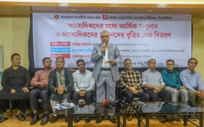 সাংবাদিকদের কল্যাণে সরকার নতুন উদ্যোগের পরিকল্পনা করছে : বাছির জামাল