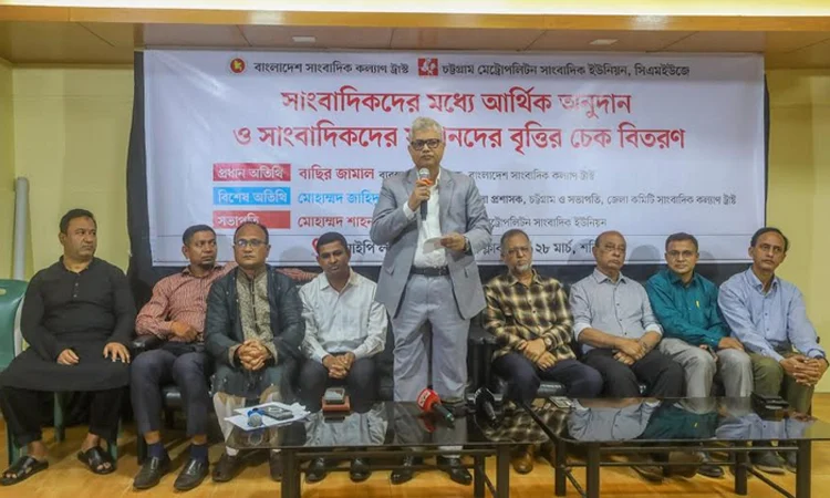 সাংবাদিকদের কল্যাণে সরকার নতুন উদ্যোগের পরিকল্পনা করছে : বাছির জামাল