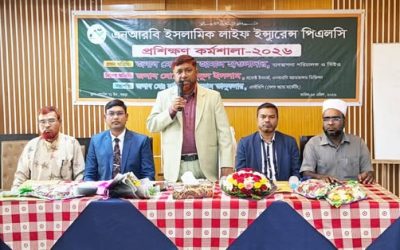 বগুড়ায় এনআরবি ইসলামিক লাইফের প্রশিক্ষন কর্মশালা অনুষ্ঠিত