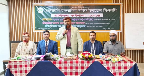 বগুড়ায় এনআরবি ইসলামিক লাইফের প্রশিক্ষন কর্মশালা অনুষ্ঠিত