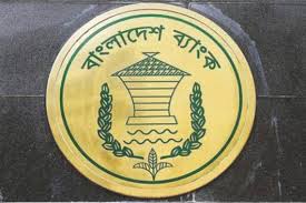 জুনের মধ্যে ইসলামি ইন্টারব্যাংক মানি মার্কেট চালু হচ্ছে
