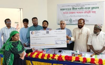 বেঙ্গল ইসলামি লাইফের ২ লাখ টাকার মৃত্যুদাবির চেক হস্তান্তর