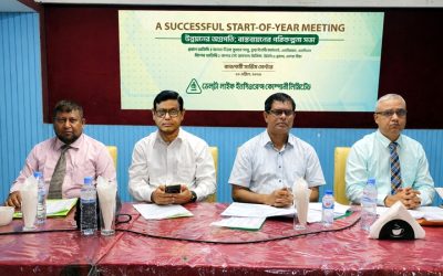 রাজশাহীতে ডেলটা লাইফের পরিকল্পনা সভা অনুষ্ঠিত