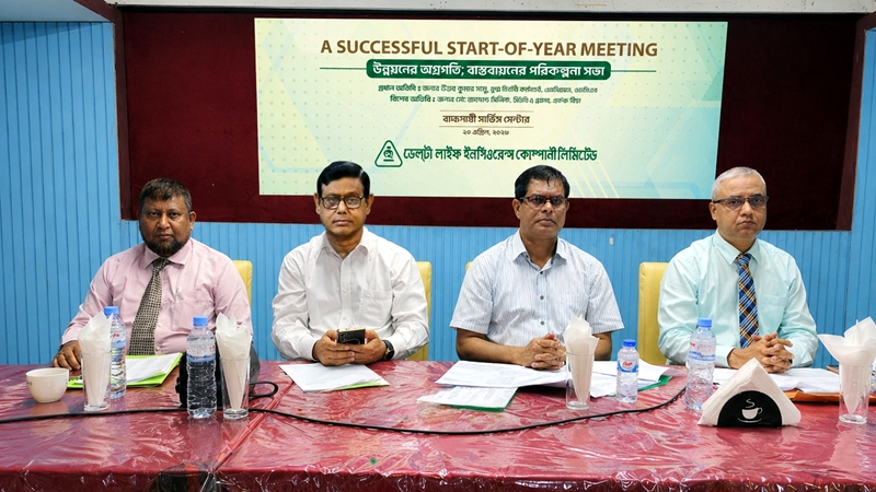 রাজশাহীতে ডেলটা লাইফের পরিকল্পনা সভা অনুষ্ঠিত