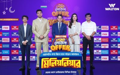 ওয়ালটনের ডিজিটাল ক্যাম্পেইন সিজন-২৪ ঘোষণা