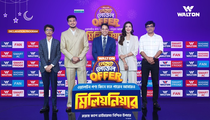 ওয়ালটনের ডিজিটাল ক্যাম্পেইন সিজন-২৪ ঘোষণা