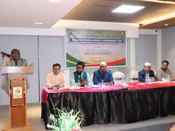 কুয়াকাটায় জেনিথ ইসলামী লাইফের বিজনেস ডেভেলপমেন্ট কনফারেন্স অনুষ্ঠিত
