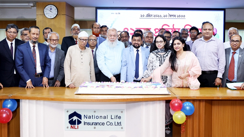 ন্যাশনাল লাইফের ৪২তম প্রতিষ্ঠাবার্ষিকী উদযাপন
