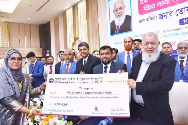 কক্সবাজারে ন্যাশনাল লাইফের ৫ কোটি টাকার বীমা দাবি পরিশোধ