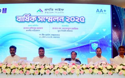 কক্সবাজারে প্রগতি লাইফের বার্ষিক সম্মেলন অনুষ্ঠিত