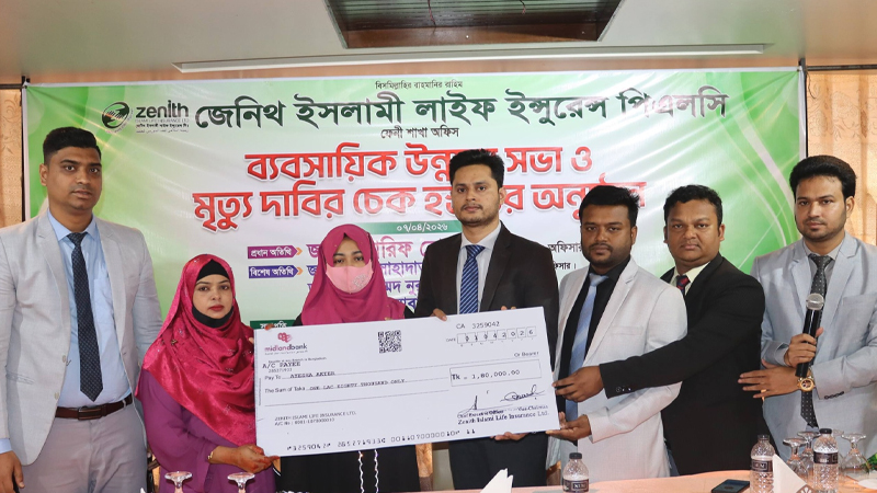 ফেনীতে দুই কর্মদিবসে জেনিথ ইসলামী লাইফের মৃত্যুদাবির চেক হস্তান্তর