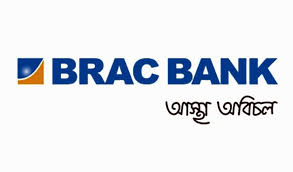 ব্র্যাক ব্যাংকের ৩০ শতাংশ লভ্যাংশ ঘোষণা