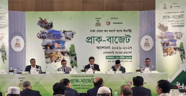 করমুক্ত আয়সীমা ৫ লাখ টাকা করার প্রস্তাব ঢাকা চে¤^ারের