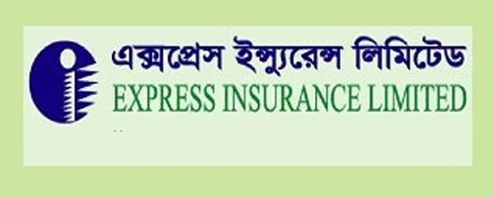 এক্সপ্রেস ইন্স্যুরেন্সের লভ্যাংশ ঘোষণা