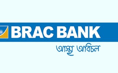গ্রিন বন্ড ইস্যু করবে ব্র্যাক ব্যাংক