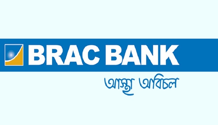 গ্রিন বন্ড ইস্যু করবে ব্র্যাক ব্যাংক