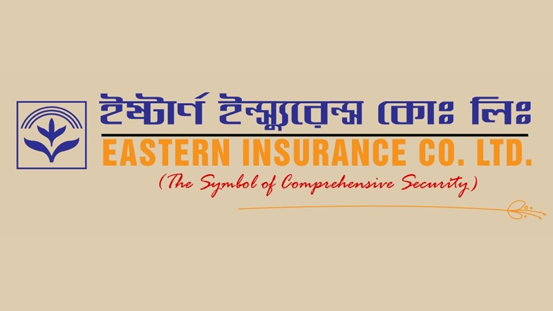 ইস্টার্ন ইন্স্যুরেন্সের প্রথম প্রান্তিকে আয় বেড়েছে