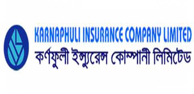 কর্ণফুলি ইন্স্যুরেন্সের প্রথম প্রান্তিকে ইপিএস বেড়েছে