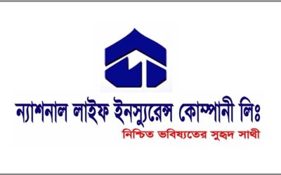 ন্যাশনাল লাইফের ৩৭% ক্যাশ ডিভিডেন্ড ঘোষণা এজিএম ৩০ জুন