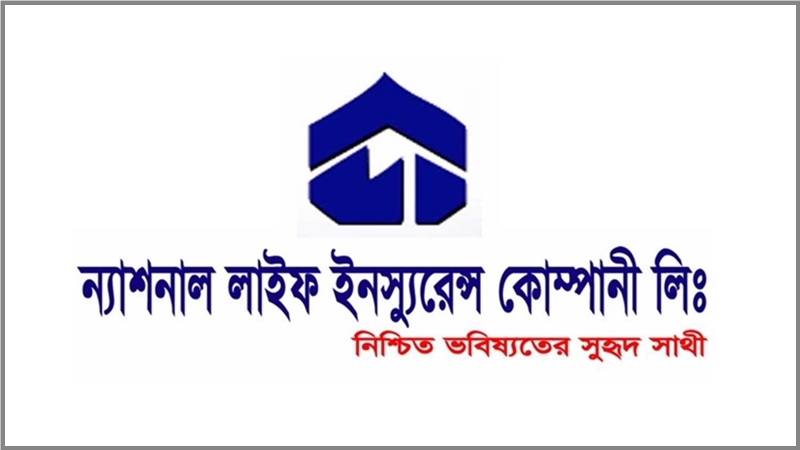 ন্যাশনাল লাইফের ৩৭% ক্যাশ ডিভিডেন্ড ঘোষণা এজিএম ৩০ জুন