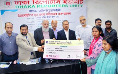 ডিআরইউ’র দুই সদস্যের মৃত্যু দাবির চেক দিল ন্যাশনাল লাইফ