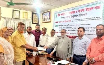 মিরপুরে পপুলার লাইফের বীমা দাবির চেক হস্তান্তর ও ব্যবসা উন্নয়ন সভা অনুষ্ঠিত