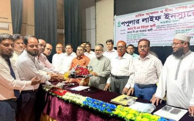 সাতক্ষীরায় পপুলার লাইফের বীমা দাবির চেক হস্তান্তর ও ব্যবসা উন্নয়ন সভা অনুষ্ঠিত