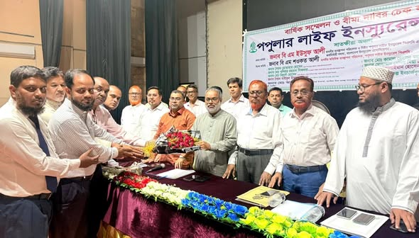সাতক্ষীরায় পপুলার লাইফের বীমা দাবির চেক হস্তান্তর ও ব্যবসা উন্নয়ন সভা অনুষ্ঠিত