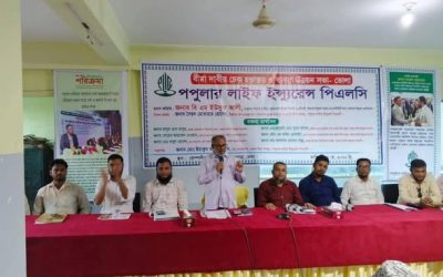 ভোলায় পপুলার লাইফের বীমা দাবির চেক হস্তান্তর ও ব্যবসা উন্নয়ন সভা অনুষ্ঠিত