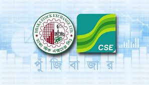 ২৫ থেকে ৩১ মে দুই পুঁজিবাজার বন্ধ থাকবে