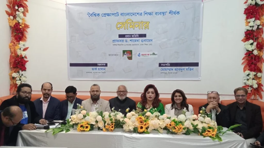 শিক্ষা, সংস্কৃতি ও খেলাধুলাকে রাজনৈতিক প্রভাবমুক্ত রাখতে হবে : শাহেদা ওবায়েদ