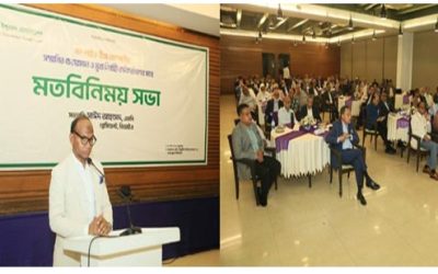 নন-লাইফে জিরো কমিশন নিয়ে বিআইএ’র মতবিনিময় সভা