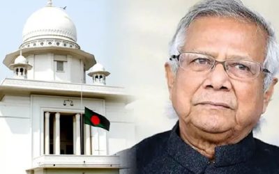 ইউনূস সরকারের কর্মকান্ড তদন্তে হাইকোর্টে রিট