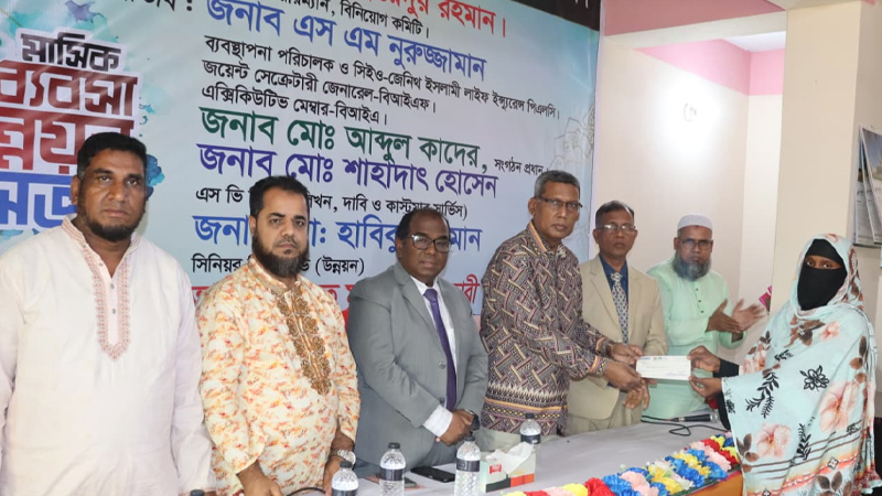 কুমিল্লায় জেনিথ ইসলামী লাইফের মৃত্যুদাবির চেক হস্তান্তর